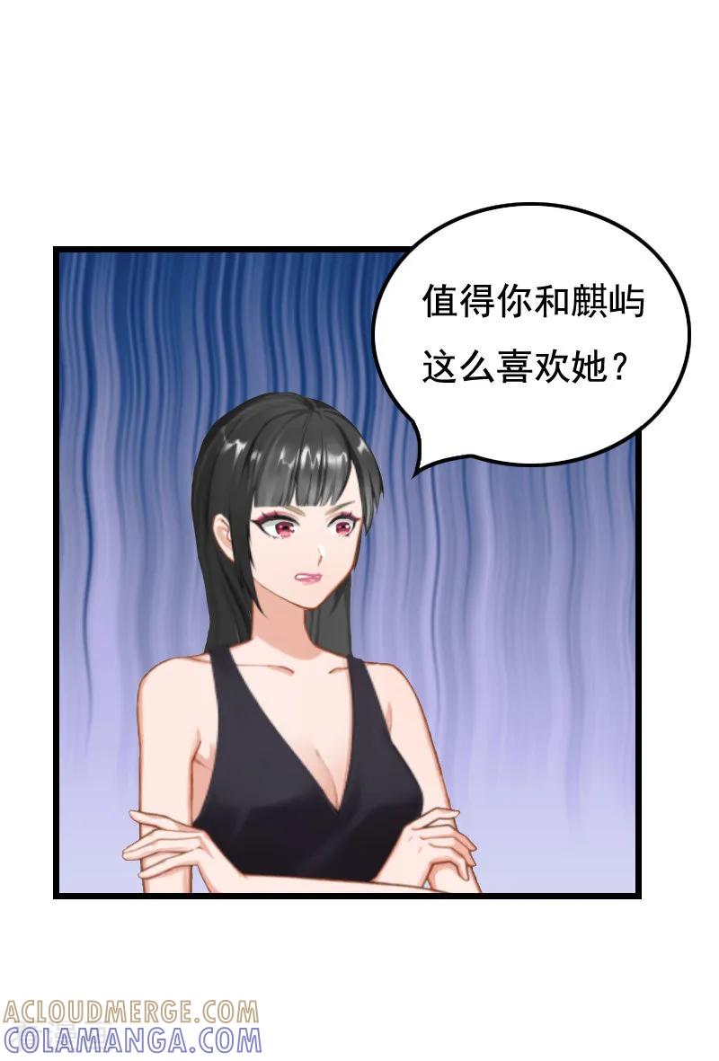 第6话宿醉-无理总裁痴心爱-元气弹漫画 泛次元文化（第4张）