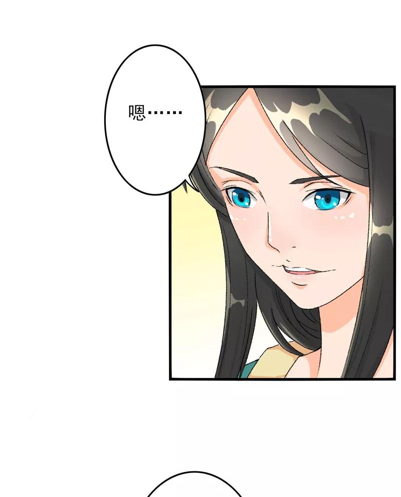 第5话我怕你满足不了我-跨越次元撩美男-开源动漫（第8张）