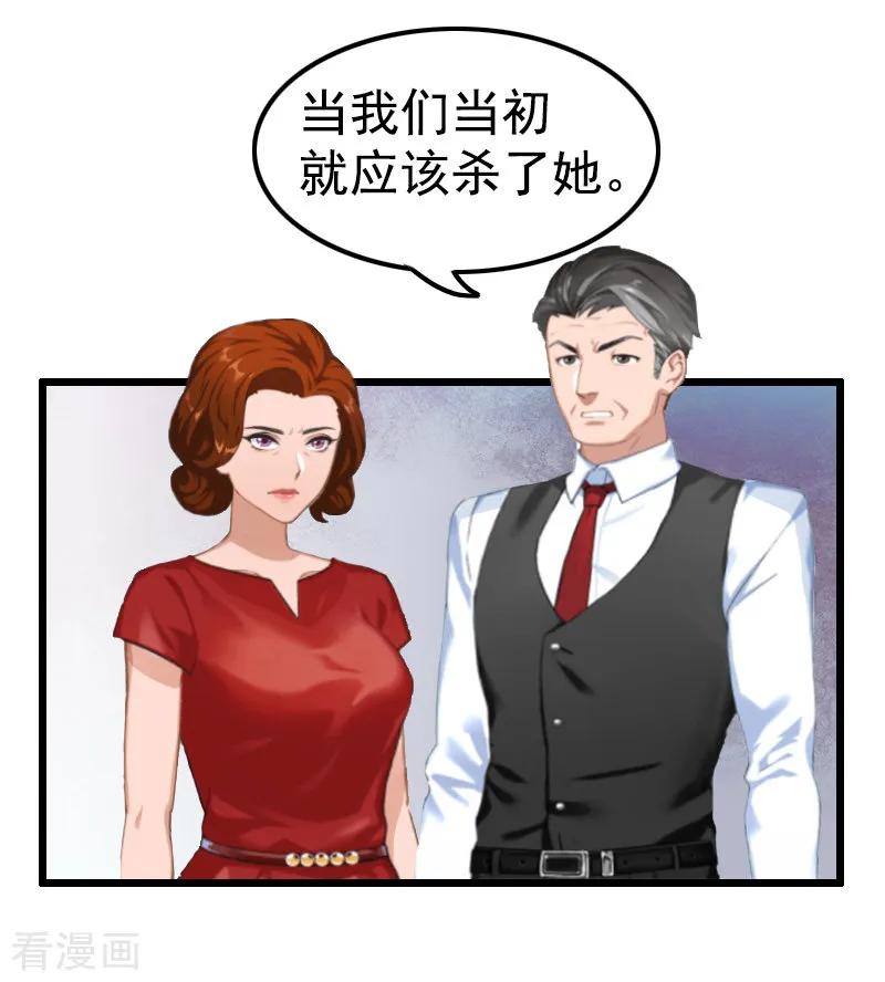 第7话我可怜她，谁可怜我？-恋上恶魔前夫-元气弹漫画 泛次元文化（第12张）