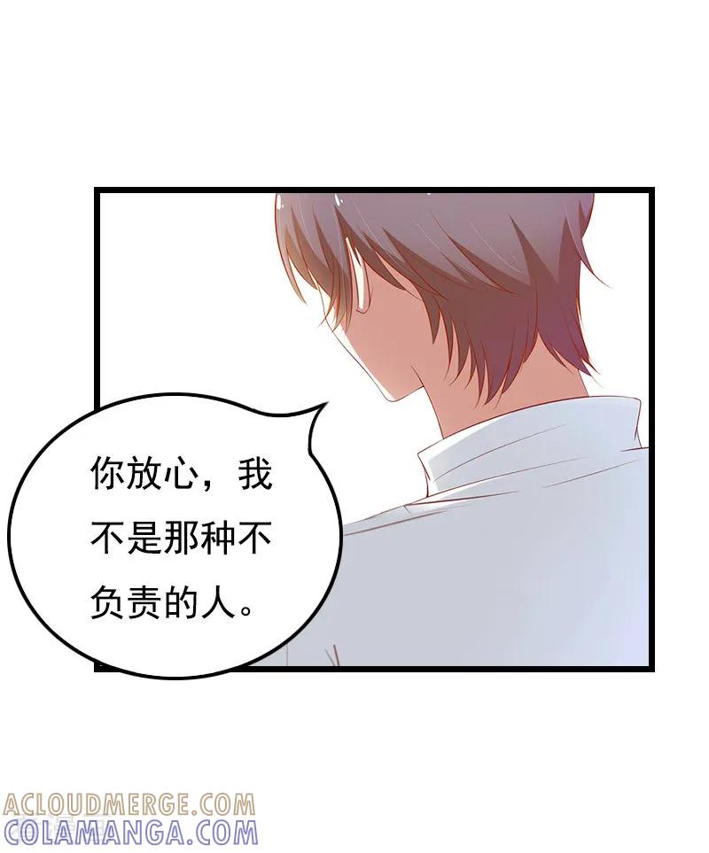 第7话葬礼-无理总裁痴心爱-元气弹漫画 泛次元文化（第5张）