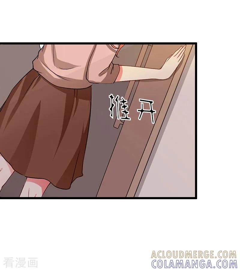 第7话我可怜她，谁可怜我？-恋上恶魔前夫-元气弹漫画 泛次元文化（第28张）