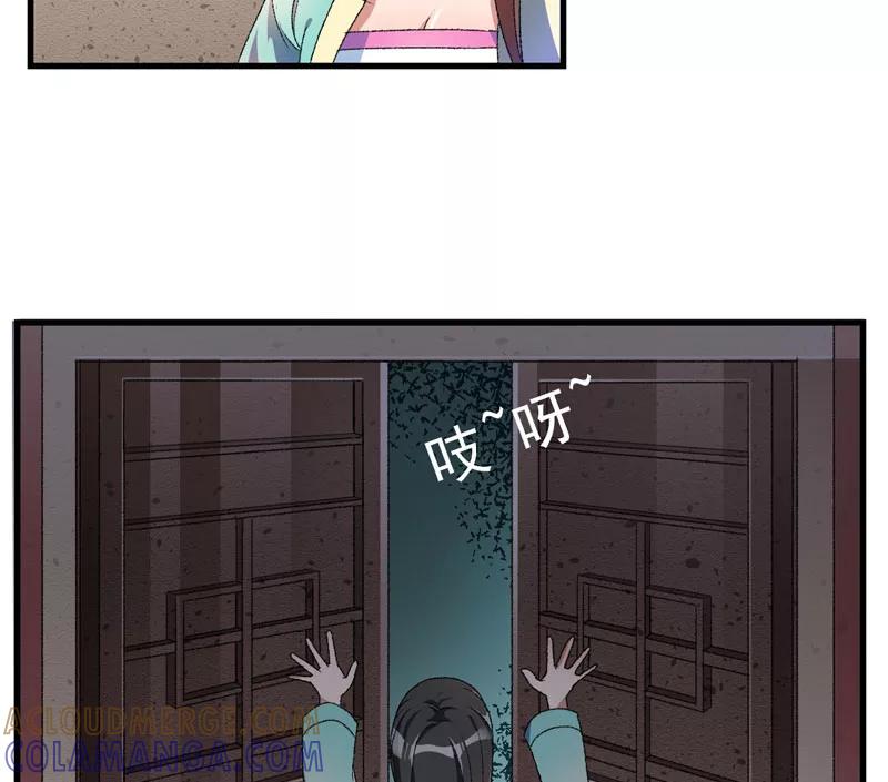 第6话面对生化武器怎么办？-跨越次元撩美男-开源动漫（第9张）