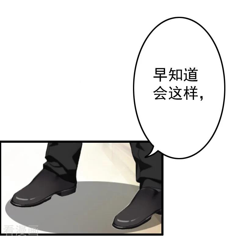 第7话我可怜她，谁可怜我？-恋上恶魔前夫-元气弹漫画 泛次元文化（第11张）
