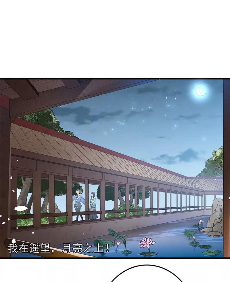第6话面对生化武器怎么办？-跨越次元撩美男-开源动漫（第4张）