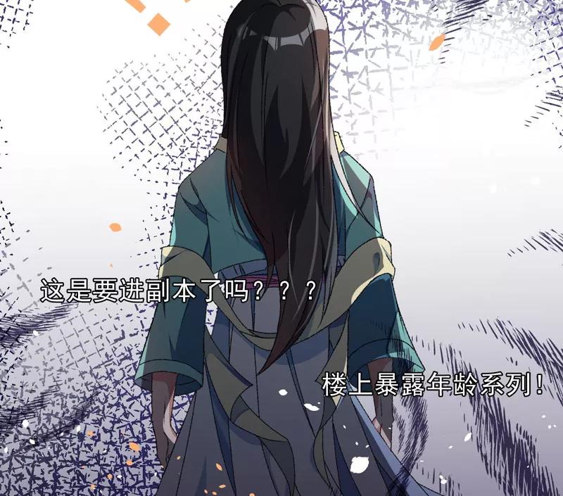 第6话面对生化武器怎么办？-跨越次元撩美男-开源动漫（第12张）