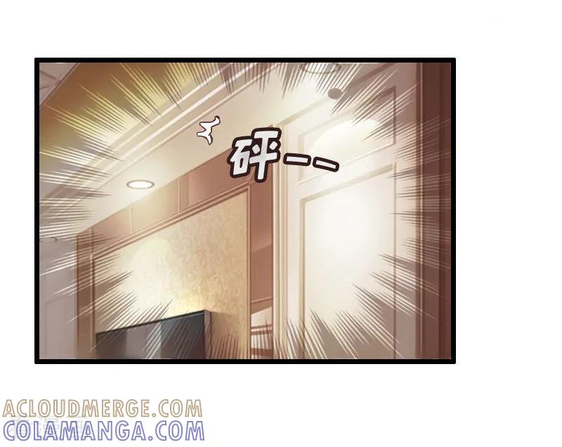 第7话我可怜她，谁可怜我？-恋上恶魔前夫-元气弹漫画 泛次元文化（第4张）