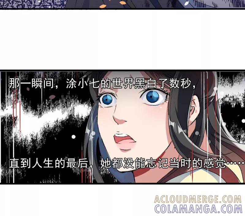 第6话面对生化武器怎么办？-跨越次元撩美男-开源动漫（第13张）