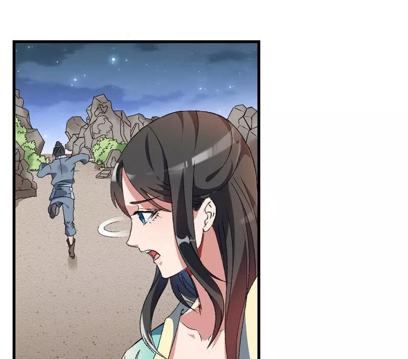 第6话面对生化武器怎么办？-跨越次元撩美男-开源动漫（第8张）