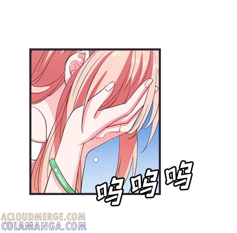第7话我可怜她，谁可怜我？-恋上恶魔前夫-元气弹漫画 泛次元文化（第19张）