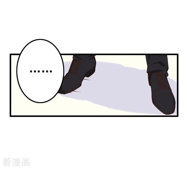第8话照片-恋上恶魔前夫-元气弹漫画 泛次元文化（第8张）
