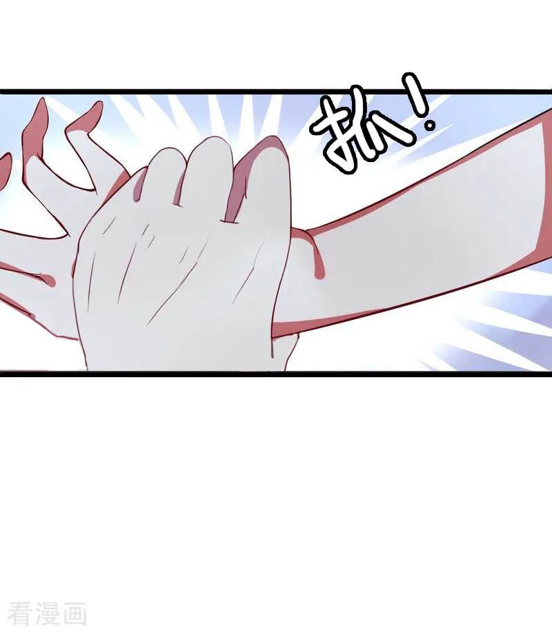 第8话照片-恋上恶魔前夫-元气弹漫画 泛次元文化（第15张）