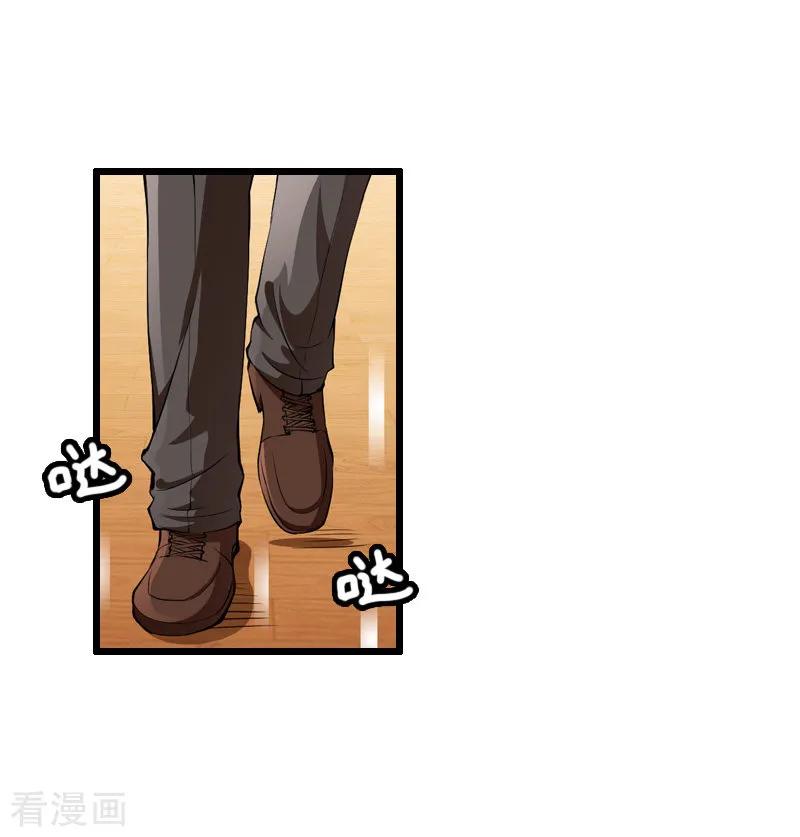 第9话我会好好照顾晓晓的-恋上恶魔前夫-元气弹漫画 泛次元文化（第11张）
