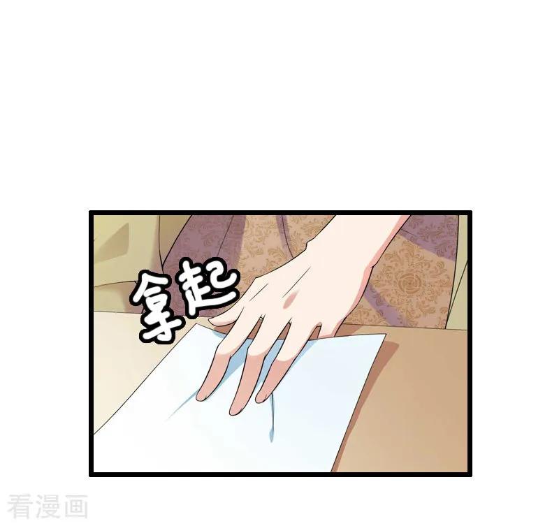 第9话我会好好照顾晓晓的-恋上恶魔前夫-元气弹漫画 泛次元文化（第20张）