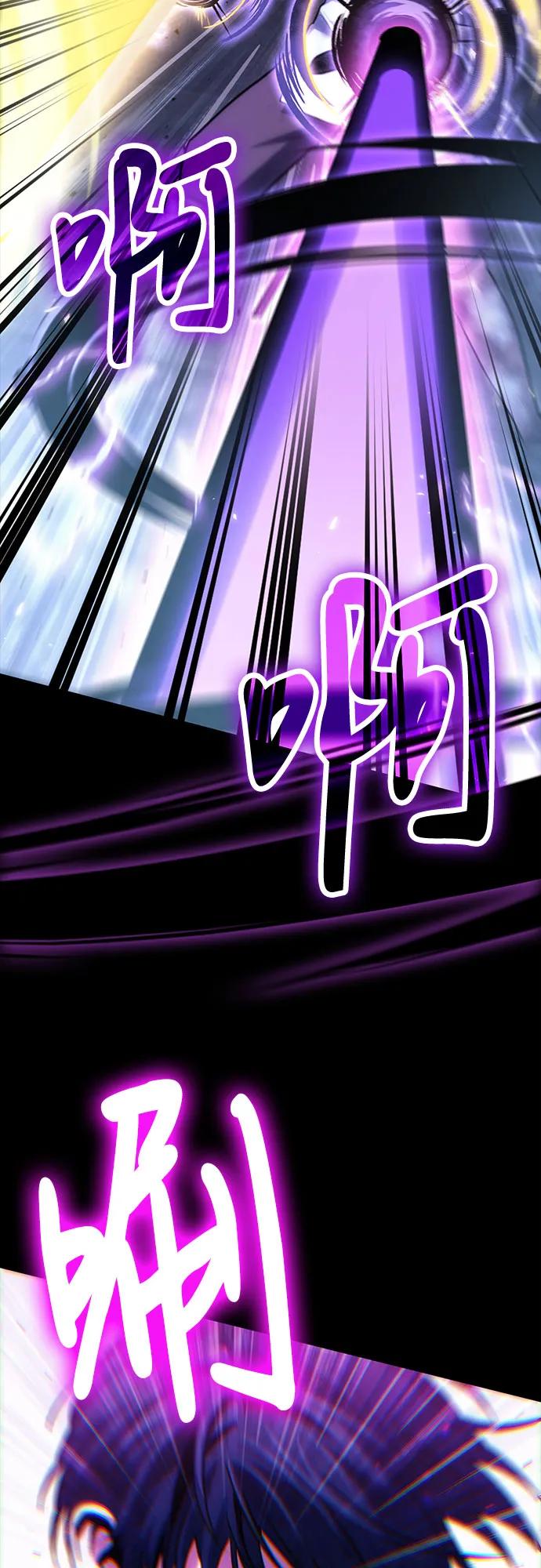 第99话-伪治疗师的生存法则-14hoek/saesong-i,Nayen（第15张）