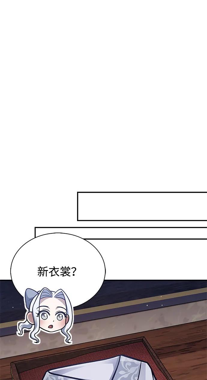[第113话]弦儿神女-天华书库大公子-KHY/128,MIDNIGHT STUDIO（第11张）