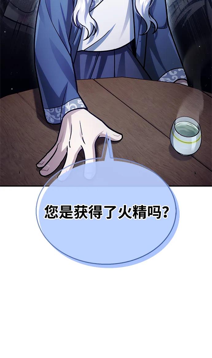 [第116话]第一次安慰我的人与温柔的声音-天华书库大公子-KHY/128,MIDNIGHT STUDIO（第28张）