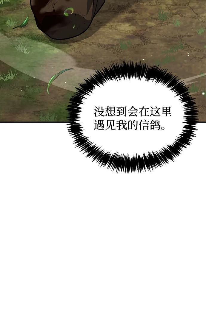 [第121话]偷了了不得的东西-天华书库大公子-KHY/128,MIDNIGHT STUDIO（第35张）