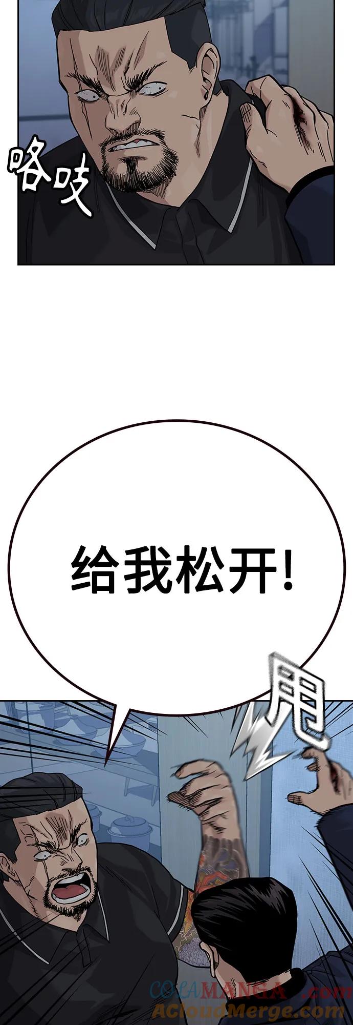 [第3季]第5话-街头生存手册-Parae,林辰国（第5张）