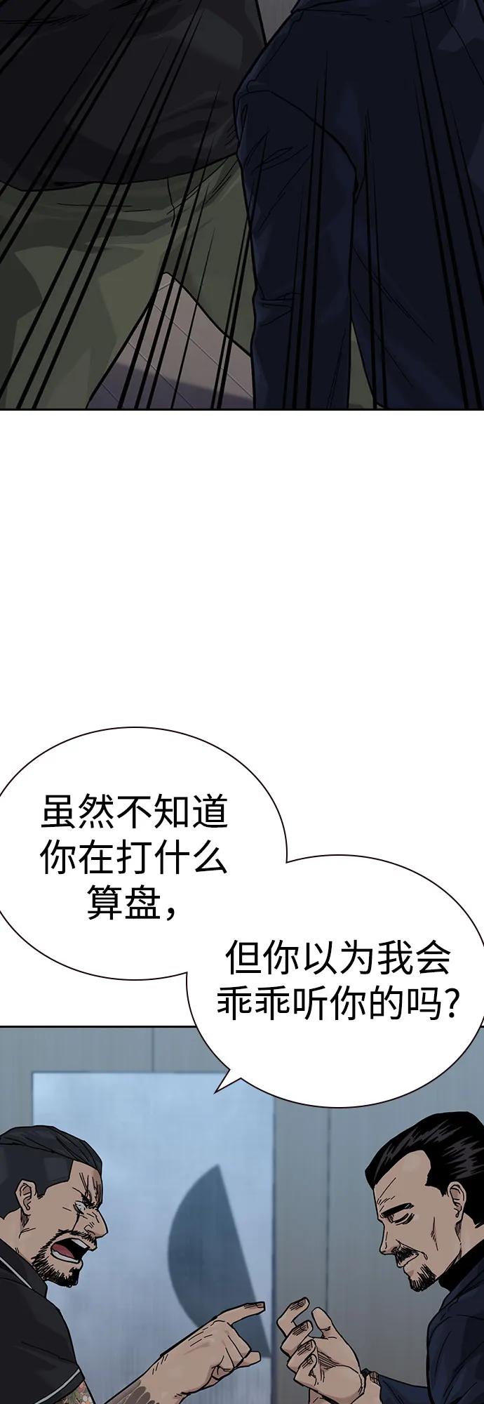 [第3季]第5话-街头生存手册-Parae,林辰国（第6张）