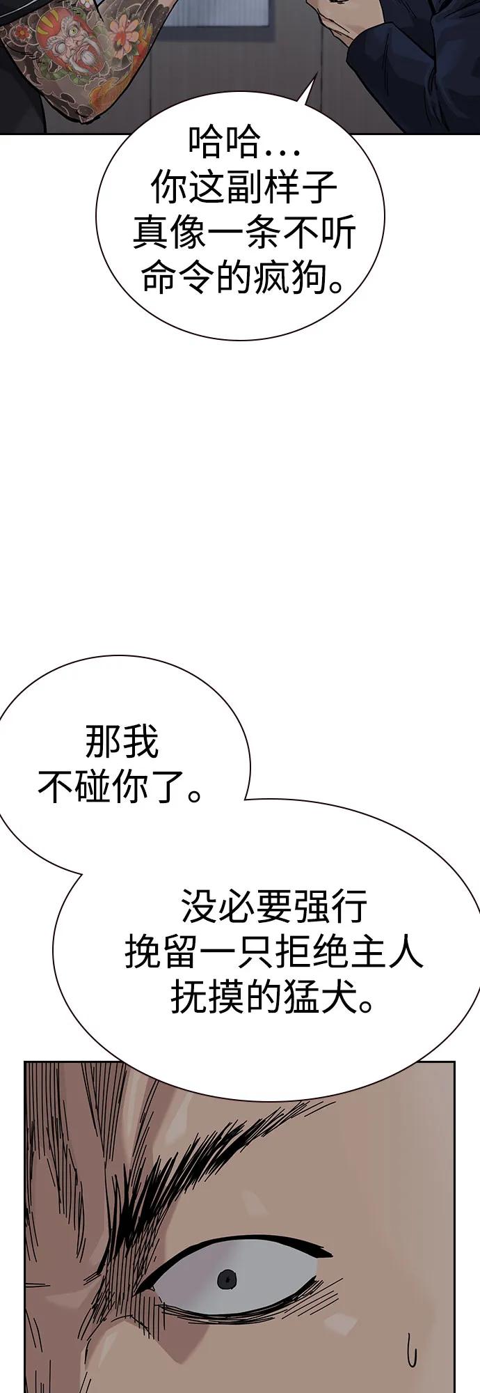 [第3季]第5话-街头生存手册-Parae,林辰国（第7张）