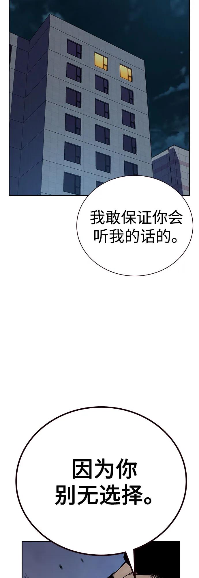 [第3季]第5话-街头生存手册-Parae,林辰国（第3张）