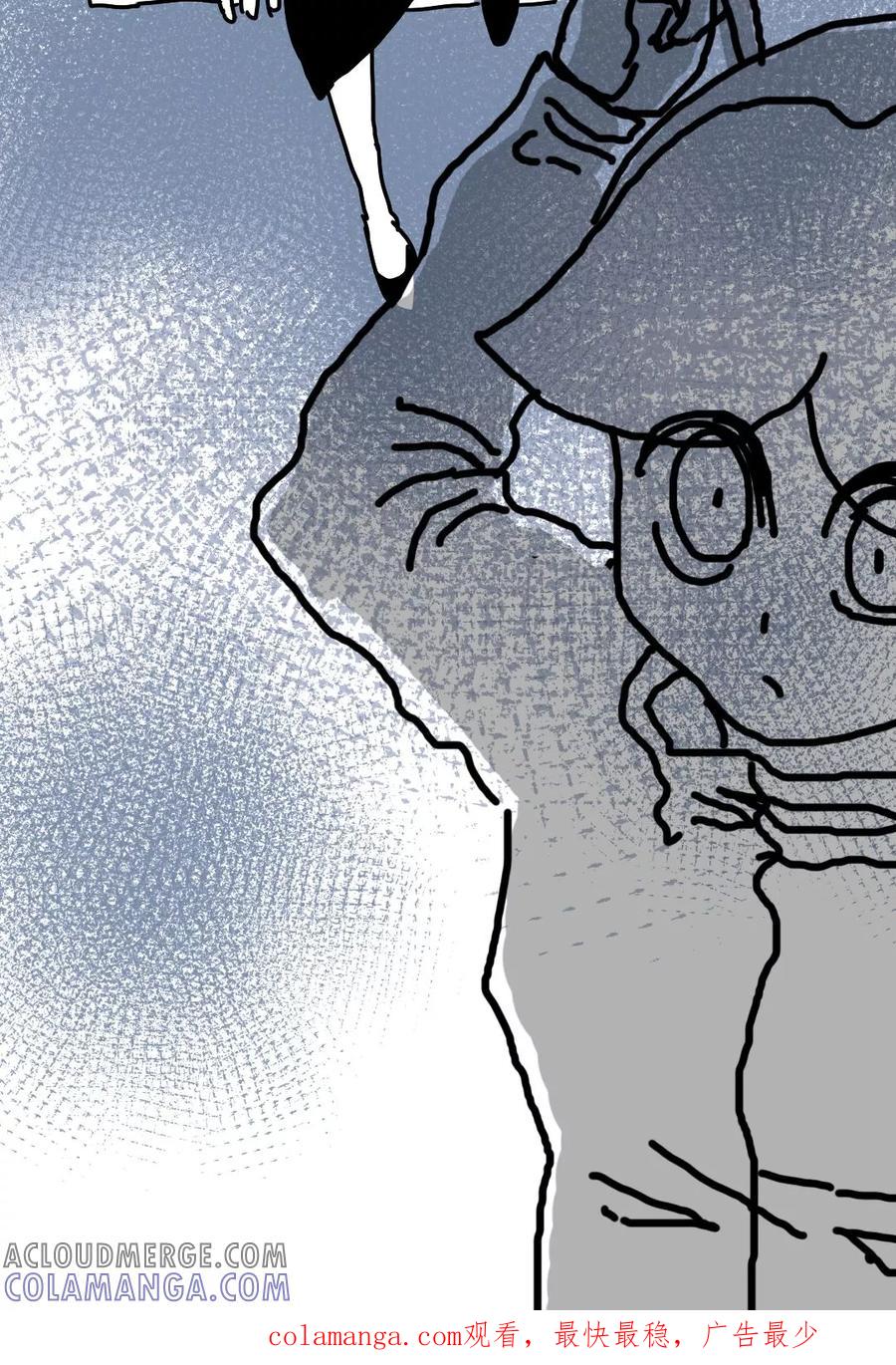 第186话-恶魔日记-可米酷（第13张）
