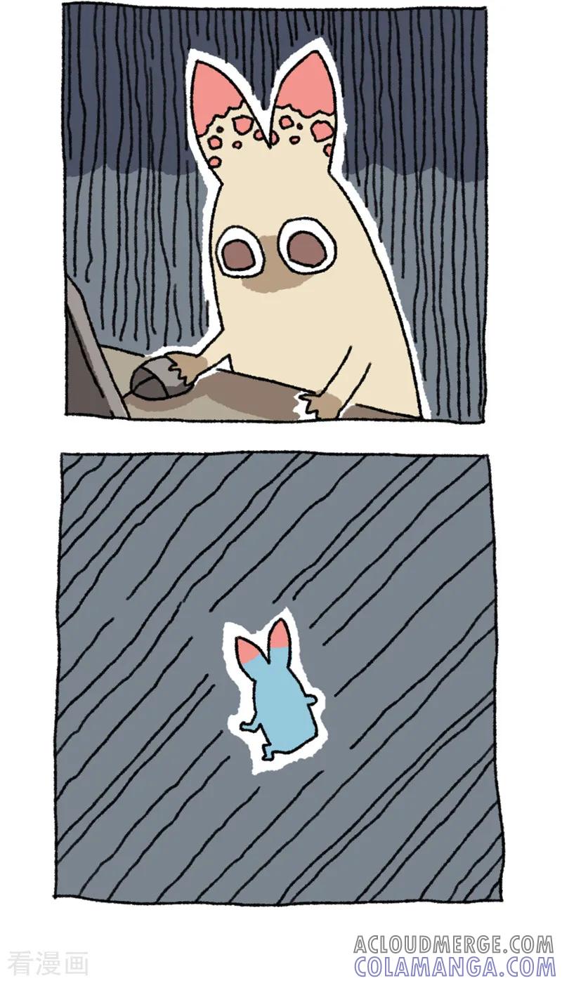 第31话不切大危机-不切传说-新漫画（第5张）