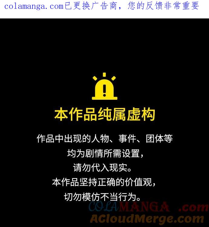第43话-伯爵家的神秘侍女-MIDNIGHT STUDIO（第1张）