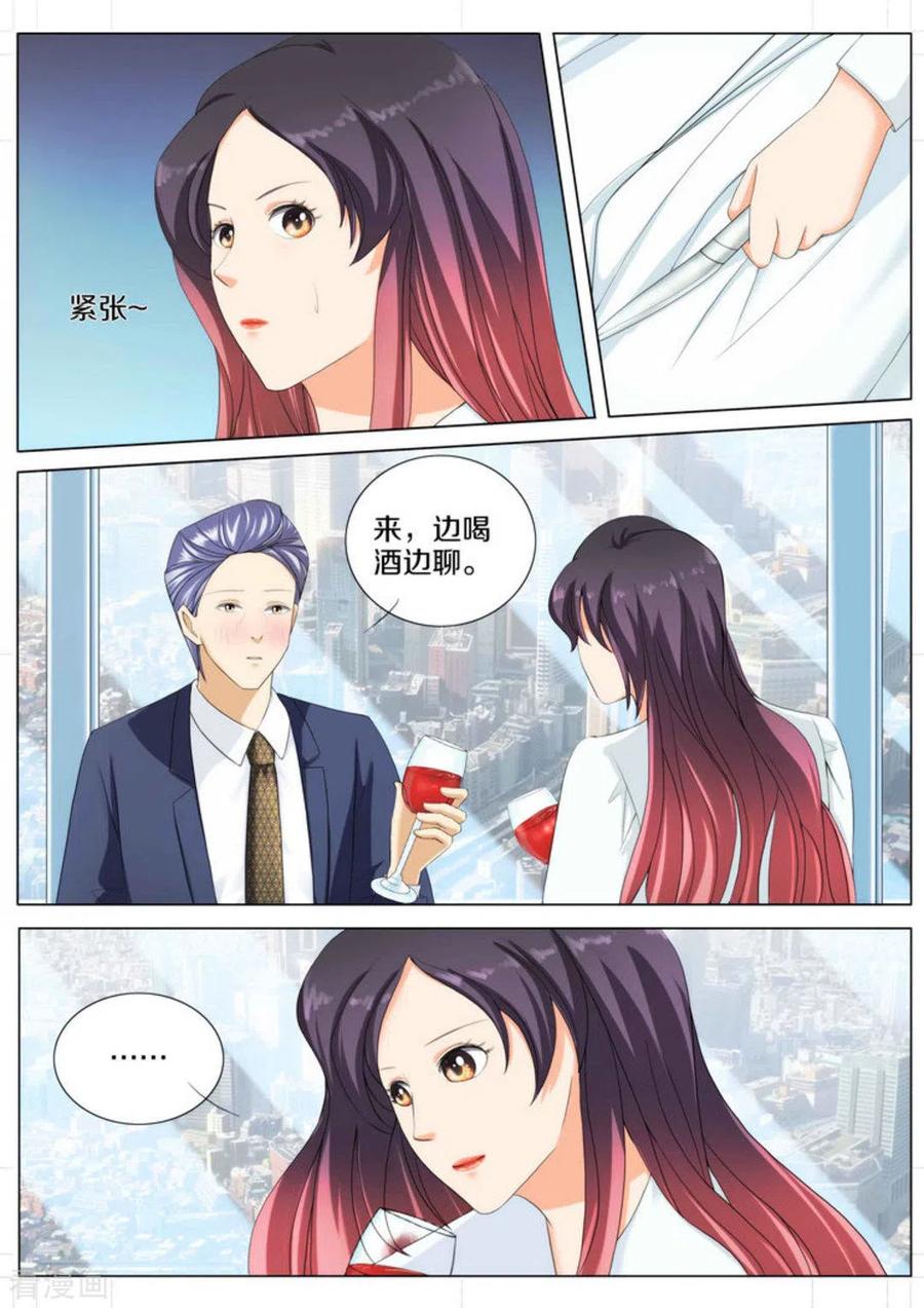 第82话-我的姐姐有点酷-咪咕阅读（第2张）