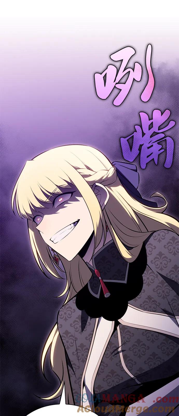 第57话救援的存在（1）-公爵家的重生暗杀者-CoffeeLime/SWING BAT,SWING BAT（第37张）