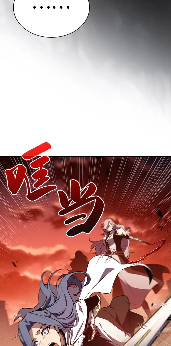 第57话救援的存在（1）-公爵家的重生暗杀者-CoffeeLime/SWING BAT,SWING BAT（第30张）