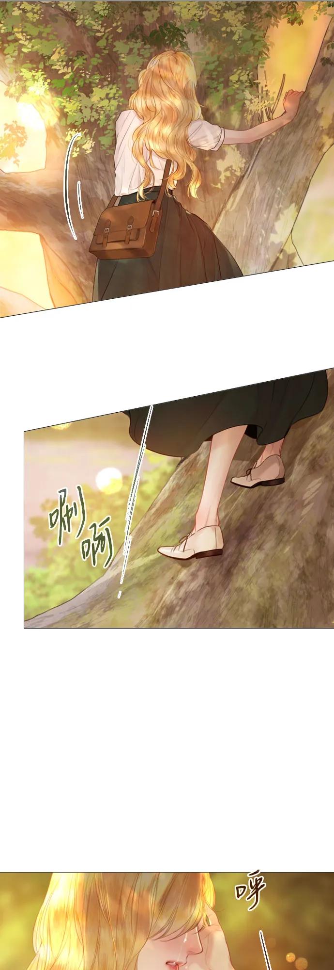第58话-哭吧，祈求也没关系-Solche,VAN JI（第6张）