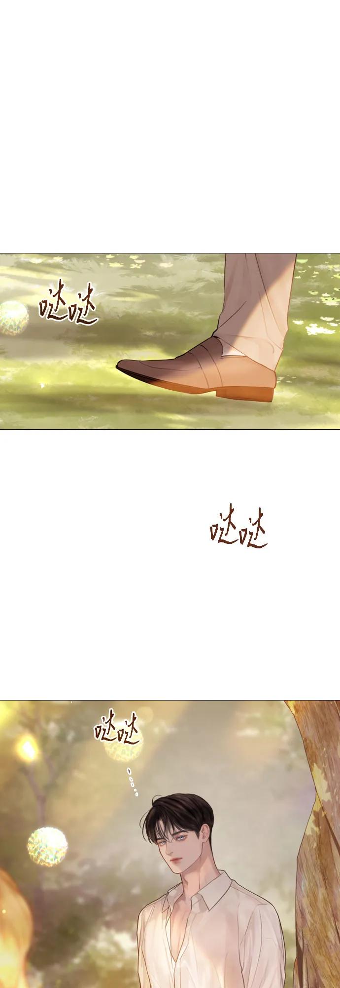 第58话-哭吧，祈求也没关系-Solche,VAN JI（第8张）