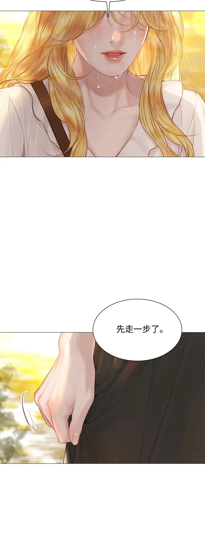 第58话-哭吧，祈求也没关系-Solche,VAN JI（第12张）