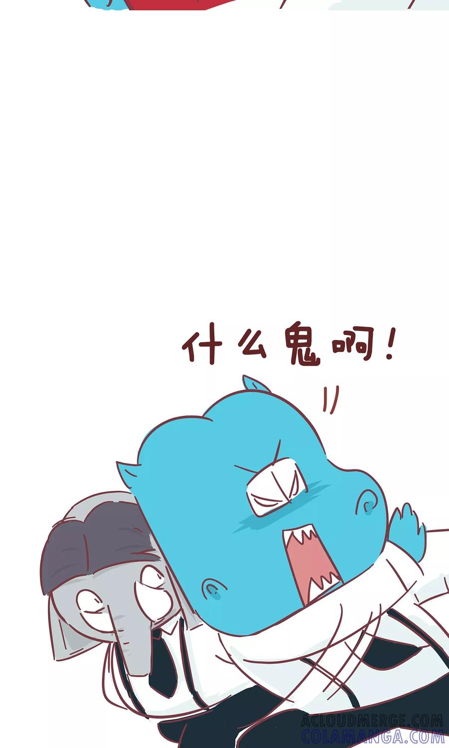 第60话红包-隔壁老王家-蓝文文化（第7张）