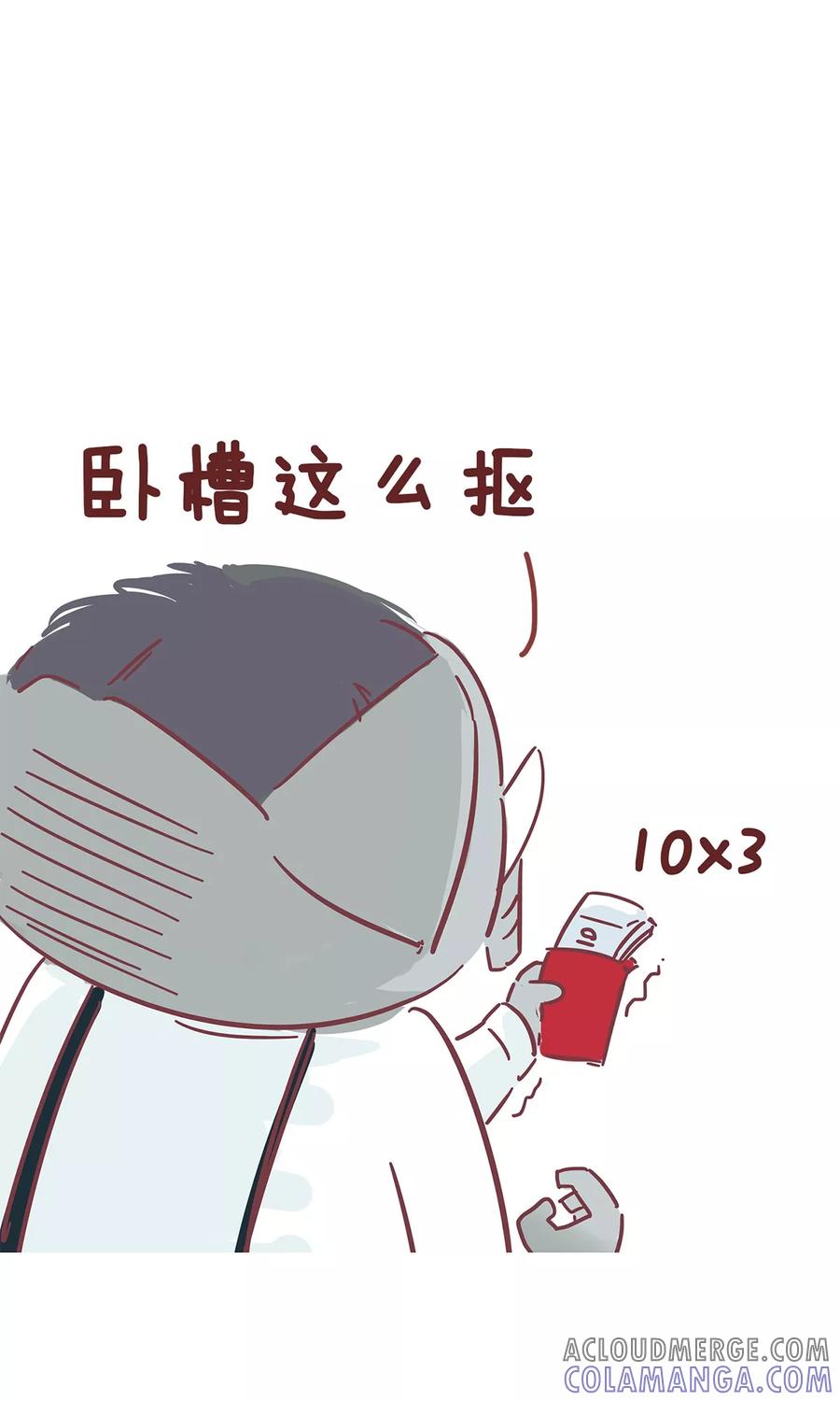 第60话红包-隔壁老王家-蓝文文化（第4张）