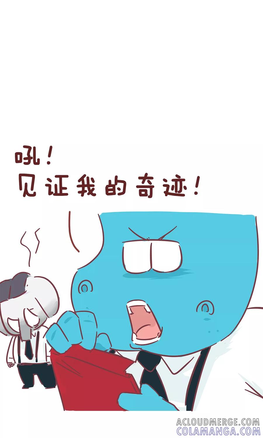 第60话红包-隔壁老王家-蓝文文化（第5张）