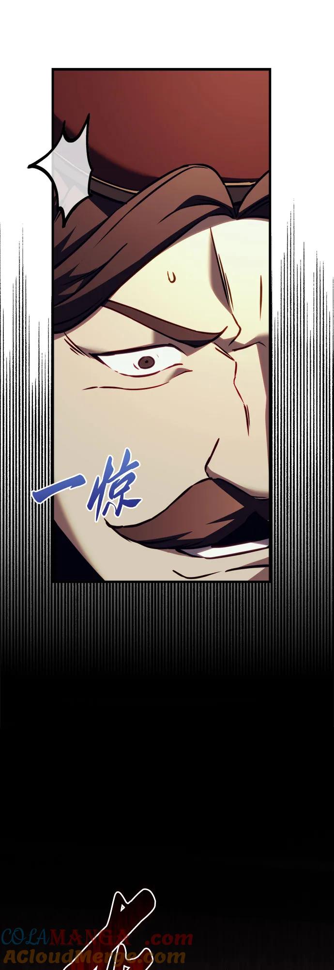 第70话-灭门家族的重生者-Yang Pyung/Painkiller,Saint Nine（第21张）