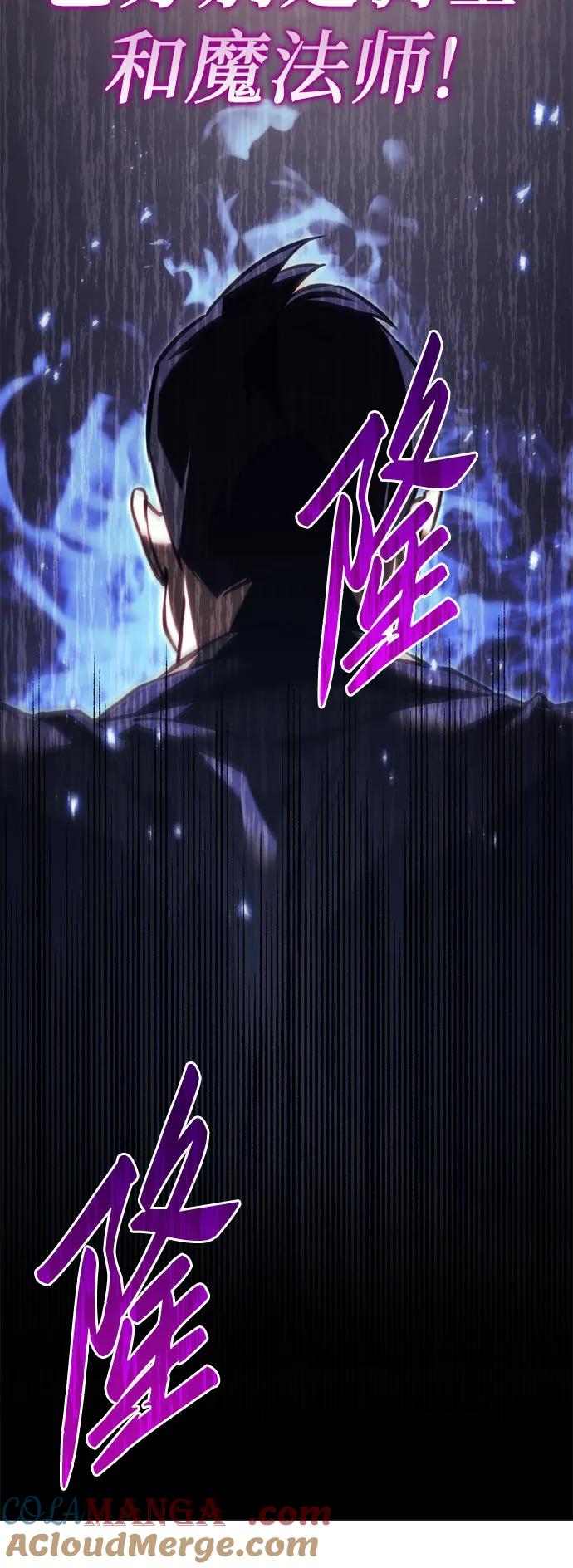 第70话-灭门家族的重生者-Yang Pyung/Painkiller,Saint Nine（第17张）