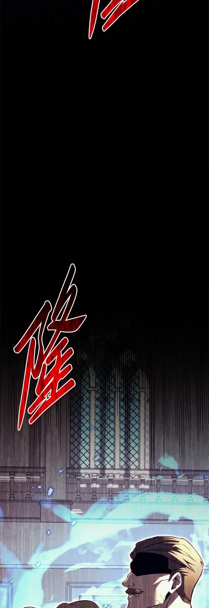第70话-灭门家族的重生者-Yang Pyung/Painkiller,Saint Nine（第23张）