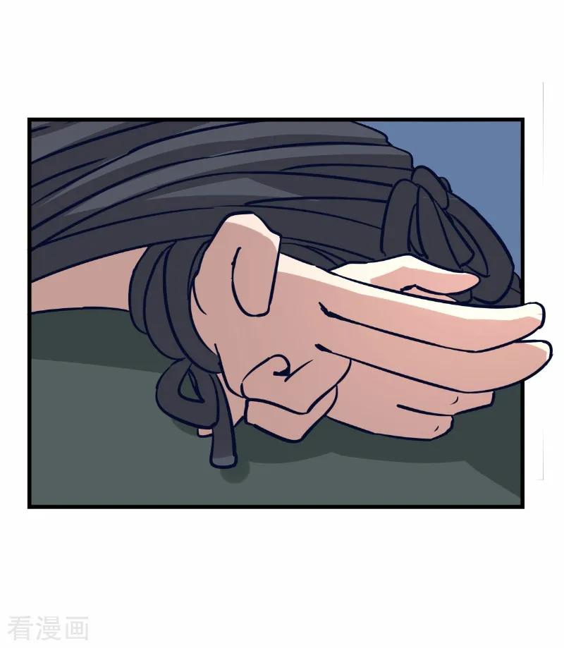 第77话-世界牢狱：曼顿特森-凤凰动漫（第12张）