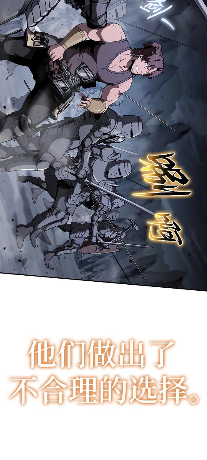 [第100话]星铁运送任务-与神同归的骑士王-HELP.ME/地对空魔法少年,全天候魔剑士（第24张）
