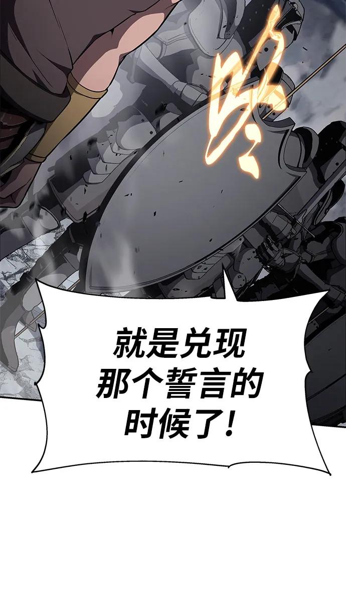 [第100话]星铁运送任务-与神同归的骑士王-HELP.ME/地对空魔法少年,全天候魔剑士（第20张）