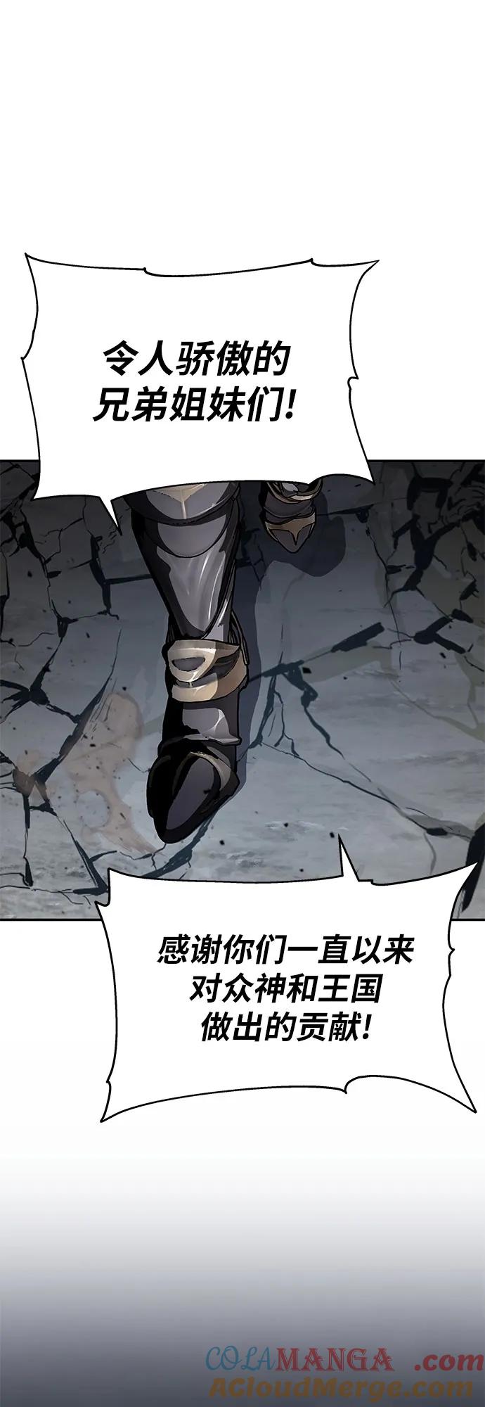 [第100话]星铁运送任务-与神同归的骑士王-HELP.ME/地对空魔法少年,全天候魔剑士（第16张）