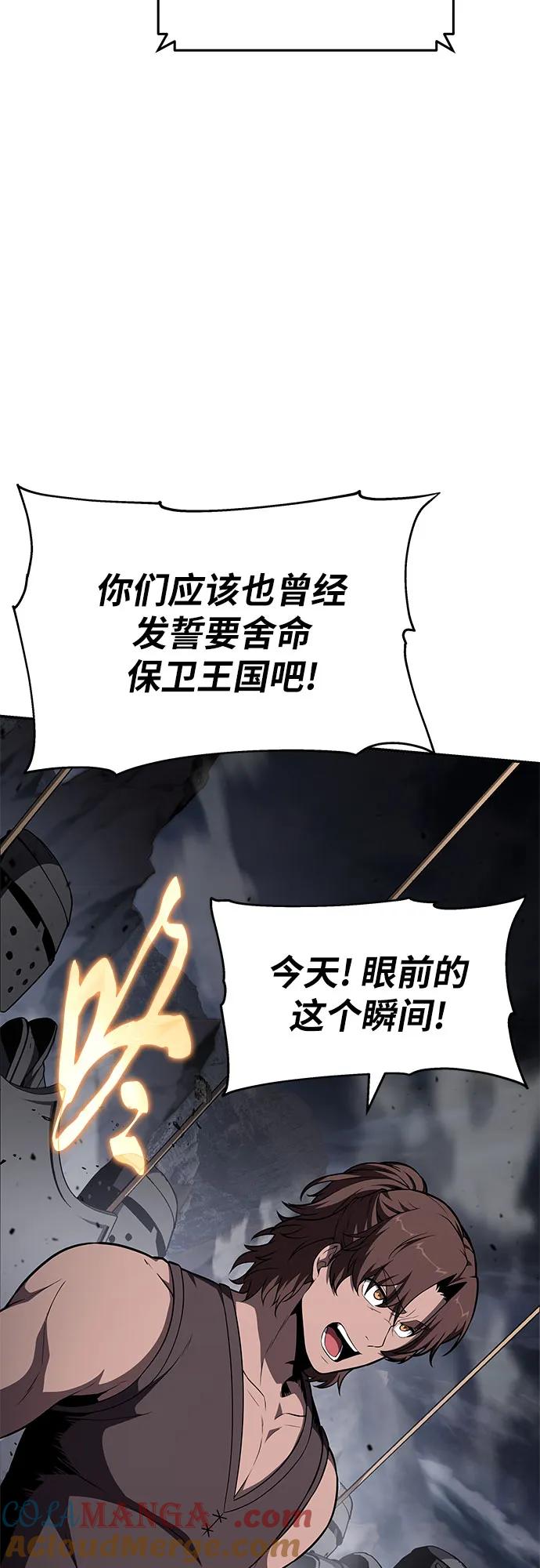 [第100话]星铁运送任务-与神同归的骑士王-HELP.ME/地对空魔法少年,全天候魔剑士（第19张）