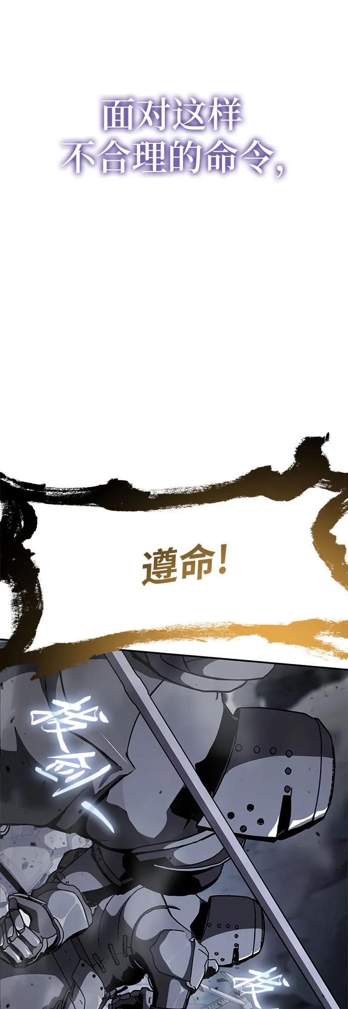 [第100话]星铁运送任务-与神同归的骑士王-HELP.ME/地对空魔法少年,全天候魔剑士（第23张）