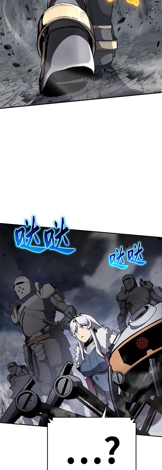 [第100话]星铁运送任务-与神同归的骑士王-HELP.ME/地对空魔法少年,全天候魔剑士（第18张）