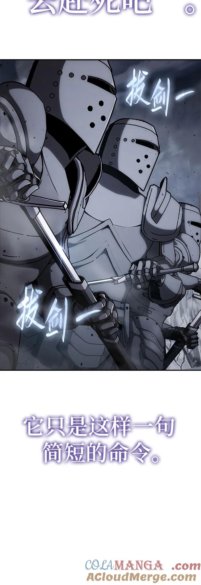 [第100话]星铁运送任务-与神同归的骑士王-HELP.ME/地对空魔法少年,全天候魔剑士（第22张）
