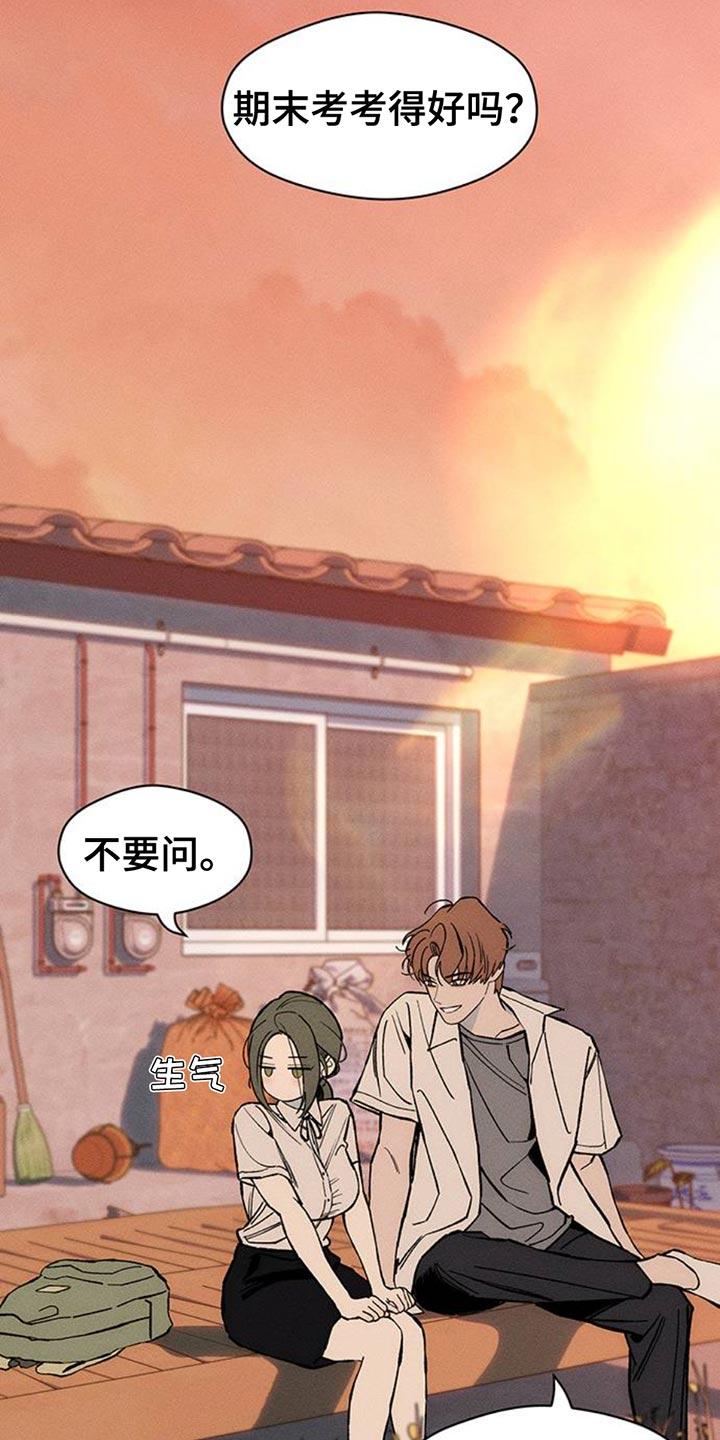 第73章：真是可惜-枯萎的花伤心的泪-joojaekyungsbf（第10张）