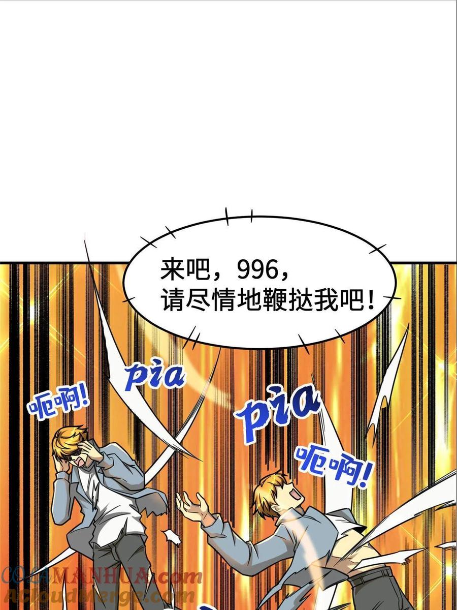 81.jpg